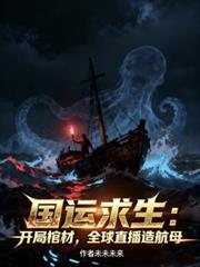 ���ˣ����ֹײģ�ȫ��ֱ���캽ĸ