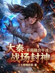 ���أ������ں�ţ�꣬ս������