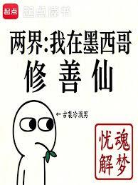 ����ī���磬�����ɽ����ﵱ����