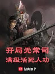 �����޳�˾�����������˹�