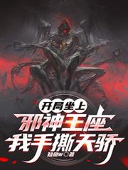 ��������а������������˺�콾