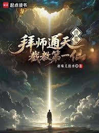 ��ģ���������һʥ��