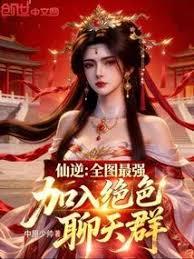 ���棺ȫͼ��ǿ�������ɫ����Ⱥ