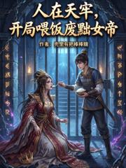 �������Σ�����ι������Ů��