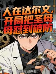 ���ڴ���ģ����ְ�ʥĸ�����Ʒ�