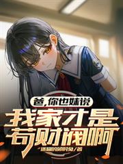 �֣���Ҳ��˵�ҼҲ��ǹ��Ʒ���