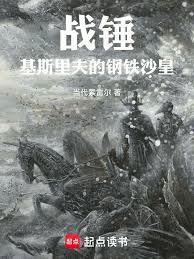 ս������˹���ĸ���ɳ��