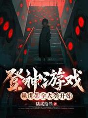 ������Ϸ���Ӱ��ȫ���࿪ʼ