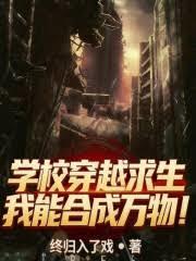 ѧУ��Խ���������ܺϳ����