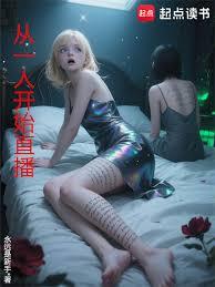 ��һ�˿�ʼֱ��