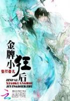 �����Ľ���С���