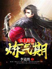 众筹建修仙大学，我真没搞诈骗啊！