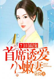 7�հԳ裺��ϯ�հ�С����