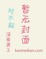 年后母子突破（番外）