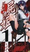 年级大佬让我当