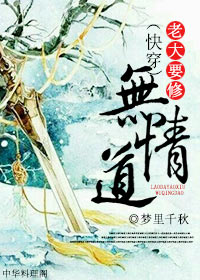 妈妈的美会让人疯狂