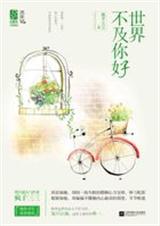 ���粻����ã��������£�