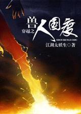 ��Խ֮���˹���