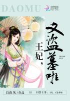 ������ү���������ֵ�Ĺ����