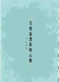 ����ʥ����ȱ����