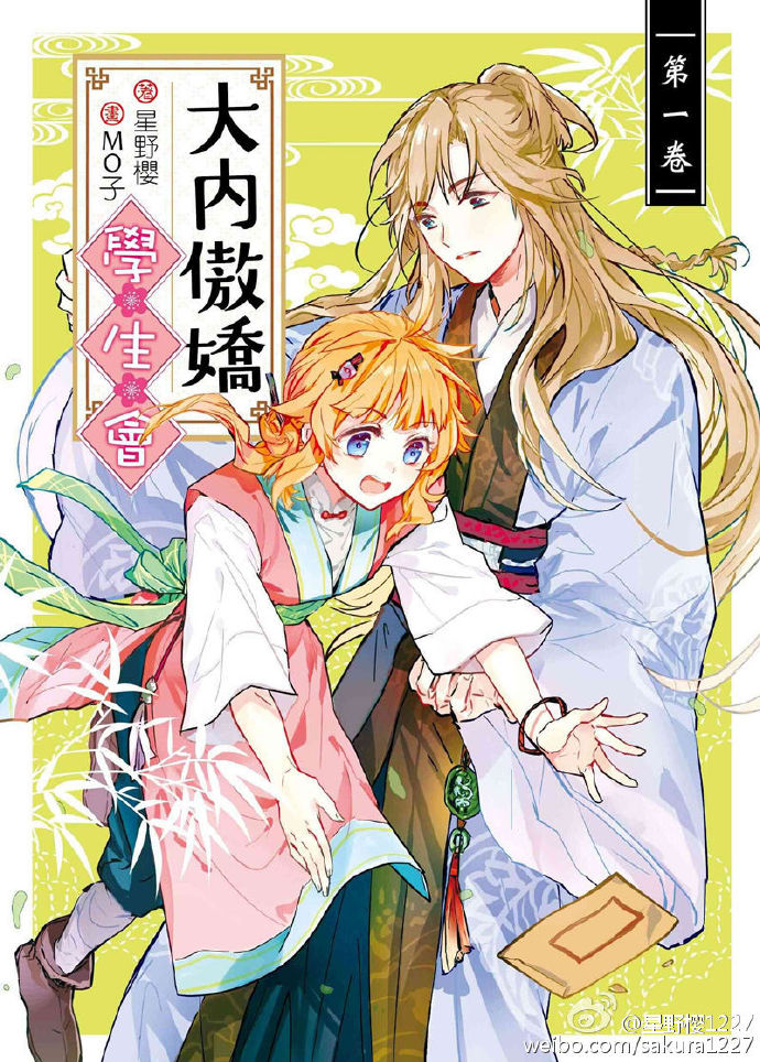 ���ڰ���ѧ����