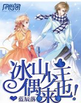 ��ɽ����ż��Ҳ��