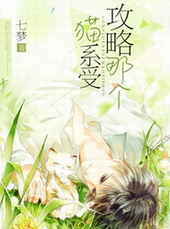 �����Ǹ�èϵ��