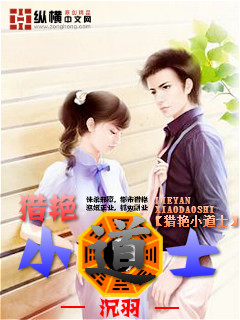 ����С��ʿ