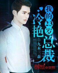 �ҵ�23�������ܲ�