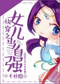 �촩֮Ů������ǿ