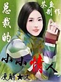 �ܲõ�СС����