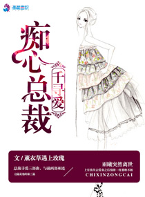 �����ܲ�ǧѰ��