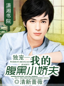 ���衪�ҵĸ���С����