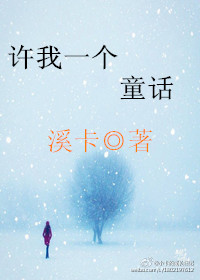 ����һ��ͯ��