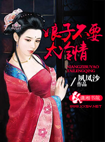 ���Ӳ�Ҫ̫����