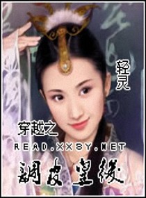 ��Խ֮��Ƥ�ʺ�