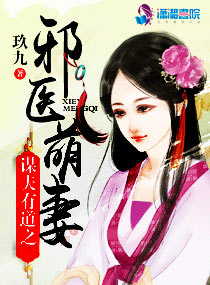 ı���е�֮аҽ����