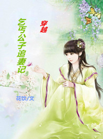 ��Խ֮��ؤ����׷�޼�