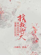 [�峯]�������ǰ�ҹ��������