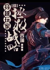 [��]��Խ�������ս��