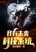 ����δ���Ƽ�ϵͳ