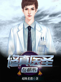 ����ҽʥ�ڶ���