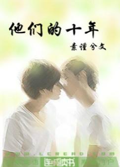 ���ǵ�ʮ��