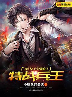 ��Ů�ܲõ���ս����