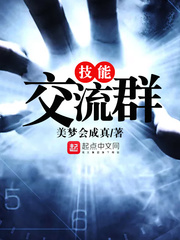 ���ܽ���Ⱥ