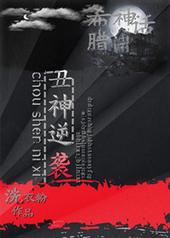 ������Ϯ[ϣ����]