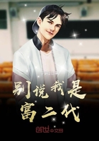 ��˵���Ǹ����������治ϲ���ߵ���