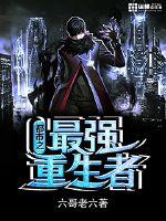 ����֮��ǿ������