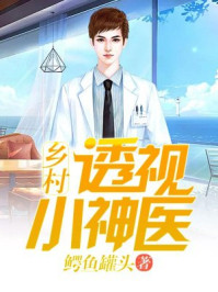 ���͸��С��ҽ