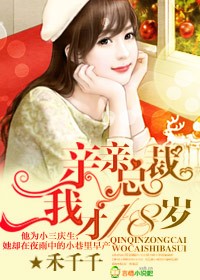 �����ܲã��Ҳ�18��